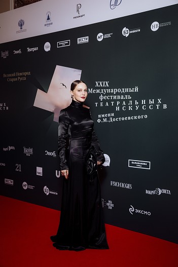 Юлия Хлынина