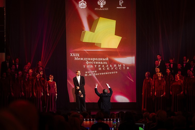 Сергей Волков и Академический хор Городского центра культуры и досуга имени Н.Г. Васильева