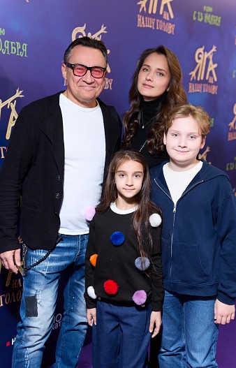 Камиль Ларин с семьей