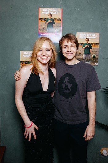 Елизавета Ищенко и Макар Хлебников