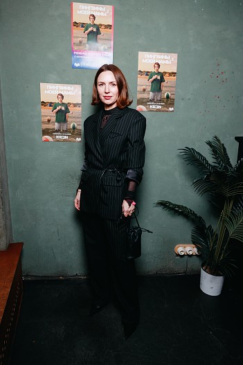 Екатерина Молоховская