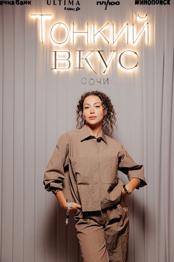 Зепюр Прилучная