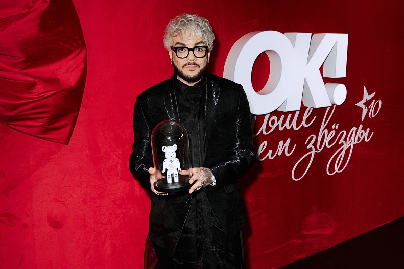 Филипп Киркоров