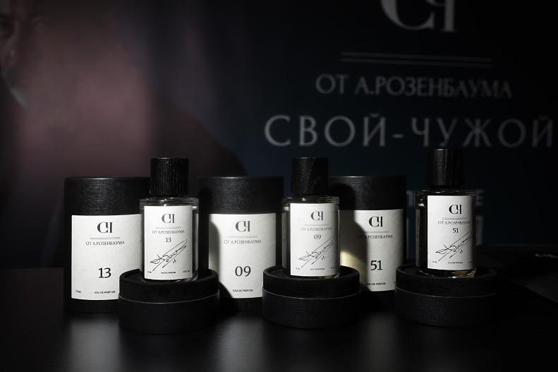 Корнер бренда Свой-Чужой от А. Розенбаума