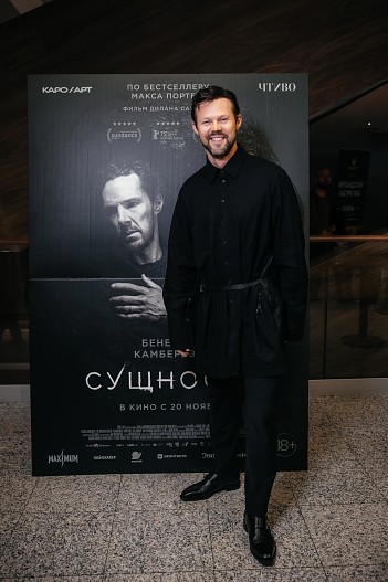 Даниил Воробьёв