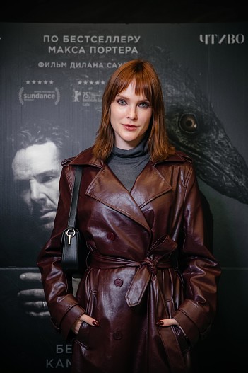 Александра Черкасова