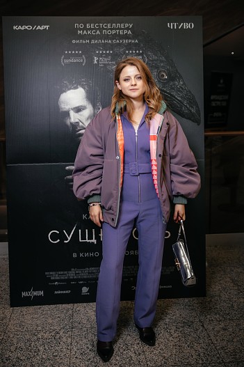 Ксения Суркова