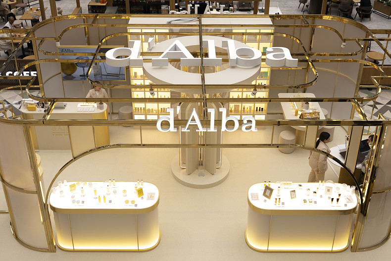 Магазин в Москве