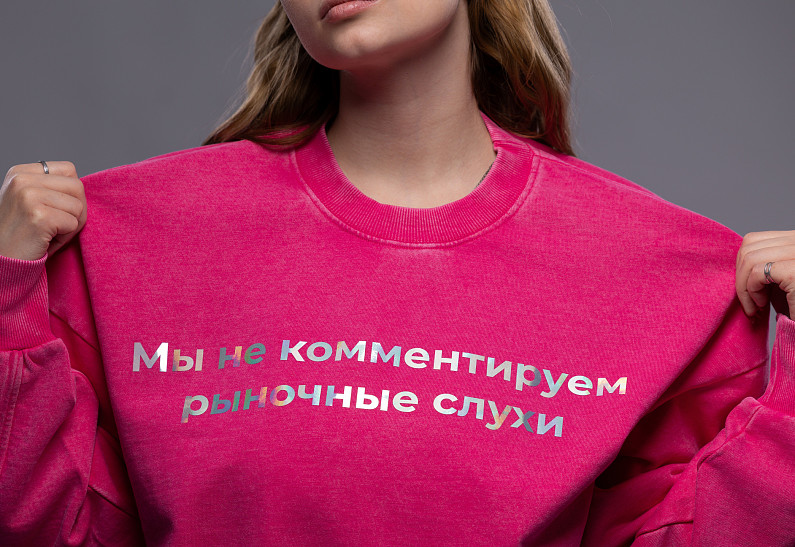 Полина Тризонова представила капсульную коллекцию одежды для PR-специалистов