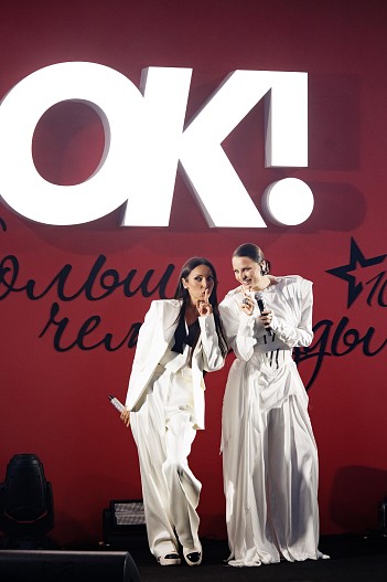 Алсу и Ева Власова