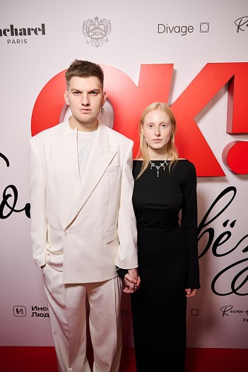 Андрей Максимов и Софья Шидловская