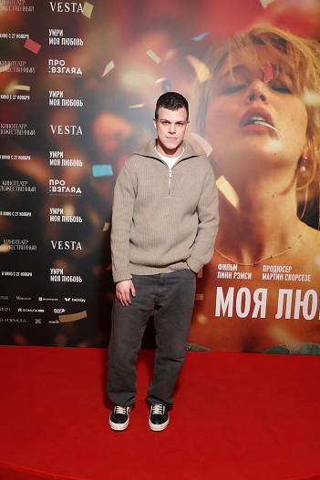 Григорий Верник