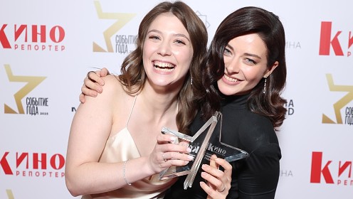 Александр Петров, Марина Александрова, Тина Стойилкович, Юлия Высоцкая, Никита Кологривый и другие гости и лауреаты премии «Событие года»