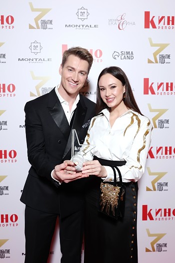 Алексей Воробьёв и Аида Гарифуллина