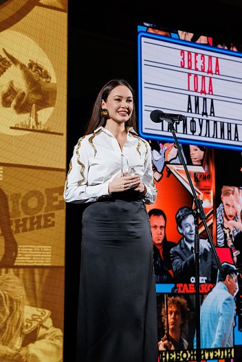 Аида Гарифуллина