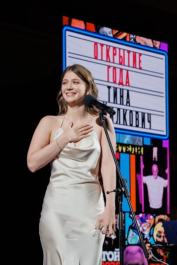 Тина Стойилкович