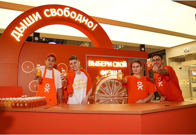 Одноклассники и фонд «Онкологика» запустили благотворительную акцию по отказу от курения в поддержку пациентов с раком легких