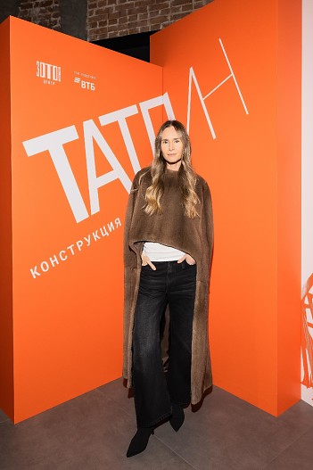 Алиса Рубан