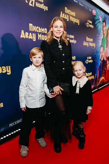 Александра Ребенок с детьми