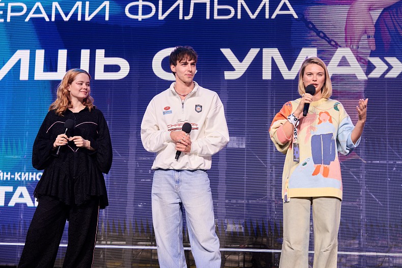 Мила Ершова, Юрий Насонов и Дарья Лебедева