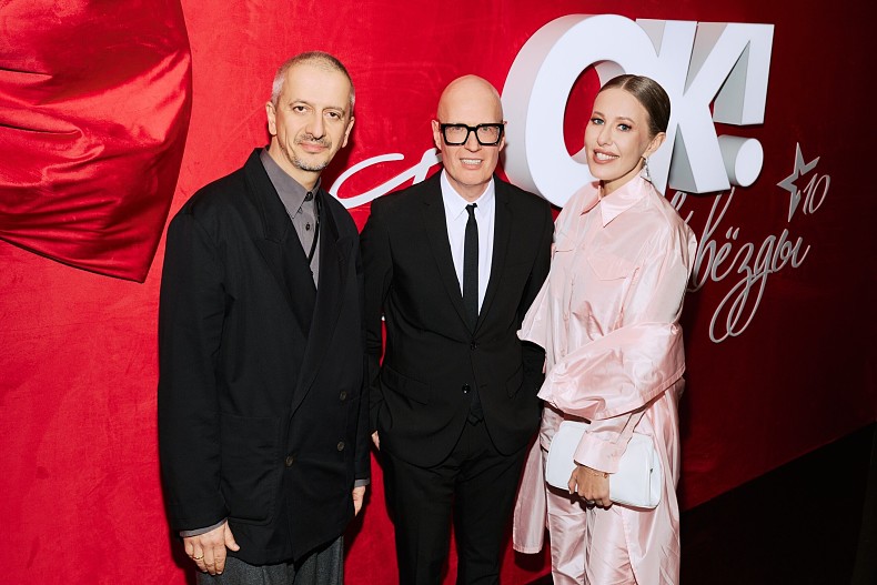 Константин Богомолов, Вадим Верник, Ксения Собчак