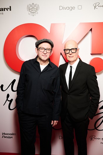 Константин Хабенский, Вадим Верник