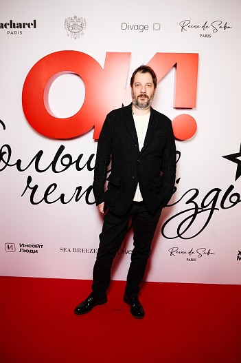 Александр Цыпкин