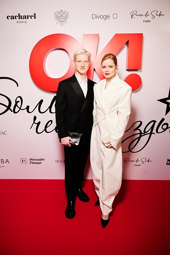 Святослав Рогожан и Мила Ершова