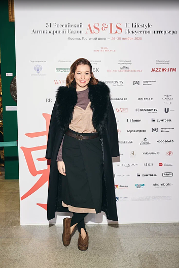 Таня Геворкян