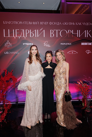 Юлианна Винер, Нати Латинович, Алина Ковалева