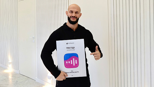 VK Музыка подвела итоги года: главные артисты, хиты и феномены чарта