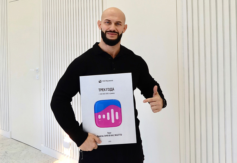 VK Музыка подвела итоги года: главные артисты, хиты и феномены чарта
