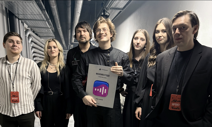 «Бонд с кнопкой»