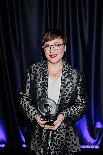 Тутта Ларсен