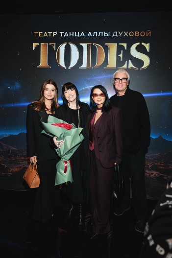 Александр и Екатерина Стриженовы с дочерью Александрой, Алла Духова