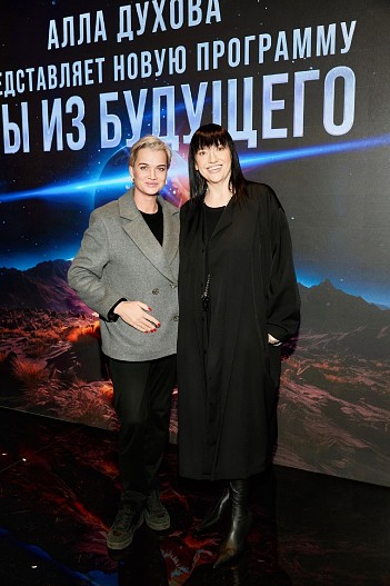 Светлана Хоркина, Алла Духова