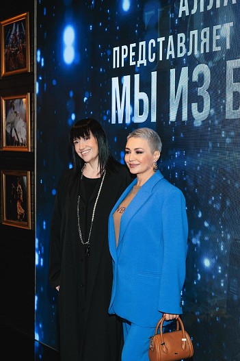 Алла Духова, Катя Лель