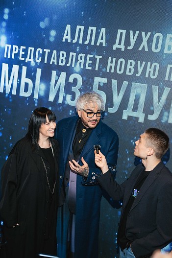 Алла Духова, Филипп Киркоров