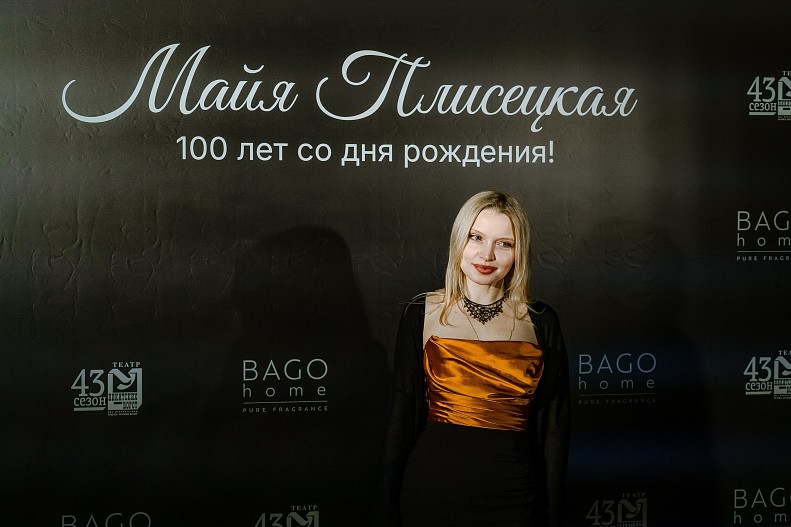 Дизайнер Алена Нега