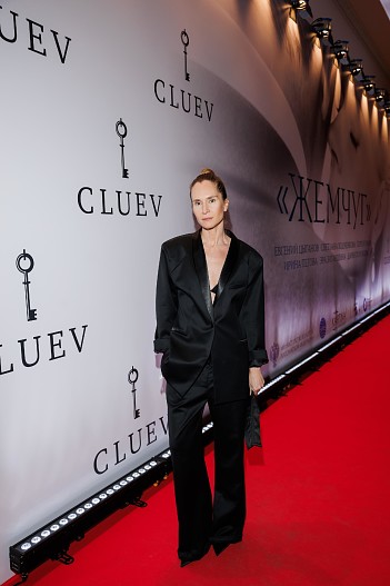 Алиса Рубан