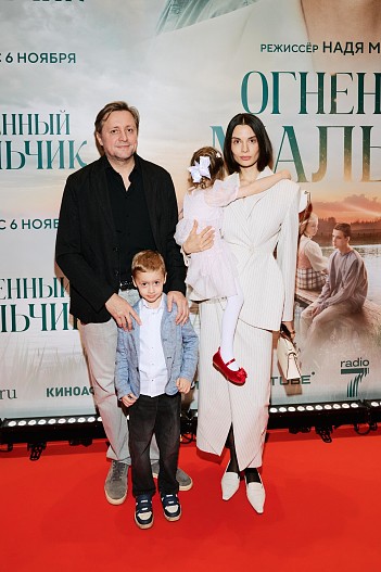 Артём Михалков с семьей