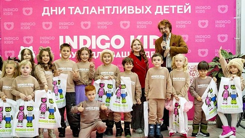 «Дни талантливых детей» от INDIGO KIDS: звезды в моде, таланты – в тренде