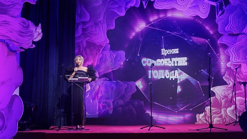 «Событие года»: журнал «КиноРепортер» назовет лучших в 2025 году