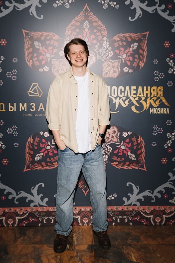 Никита Смольянинов