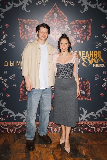 Никита Смольянинов и Юлия Довганишина