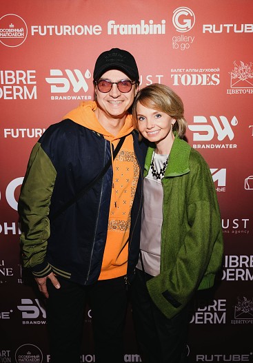 Сергей Филин и Мария Прорвич