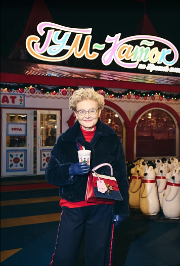 Елена Малышева