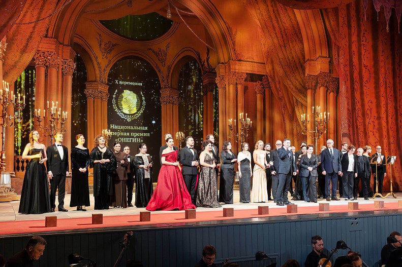 Лауреаты Х Национальной оперной премии «Онегин»