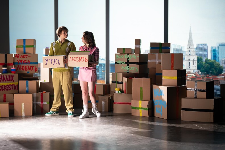 Макар Хлебников и Мария Кошина