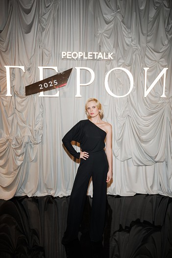 Александра Ревенко